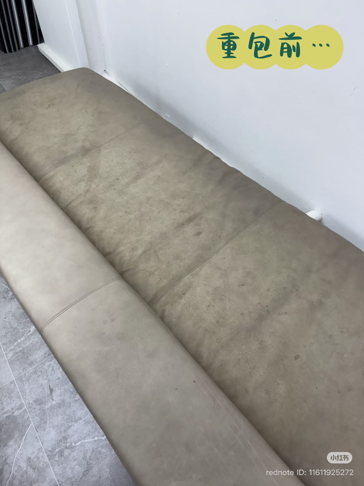 Sofa upholstery showing visible wear before the Sommerville reupholstery work